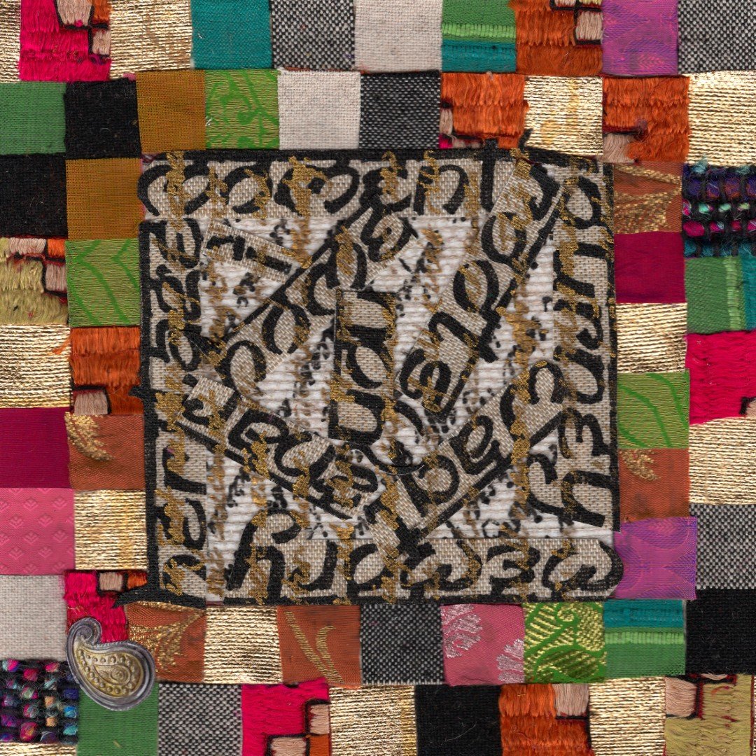 Fragments of the Courtyard